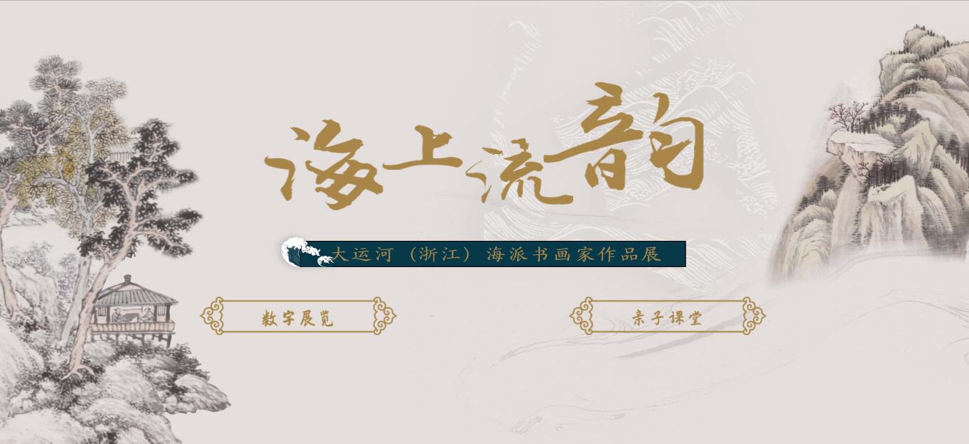 博物館網(wǎng)站建設