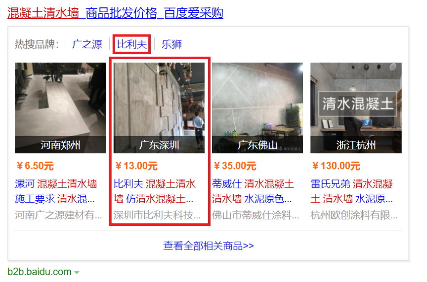網(wǎng)絡(luò)推廣