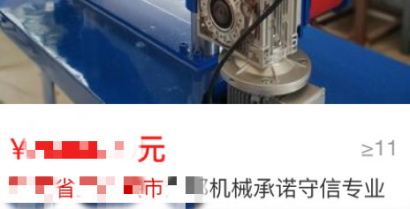 網(wǎng)站標(biāo)題優(yōu)化